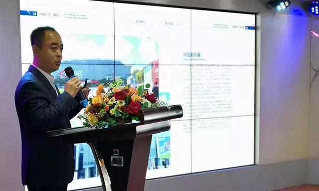 中国制冷产业联盟主办“2019中国暖通制冷产业发展高峰论坛”(图14) 6e807a2c24bd468d8df9ebbcdde4c686.jpeg