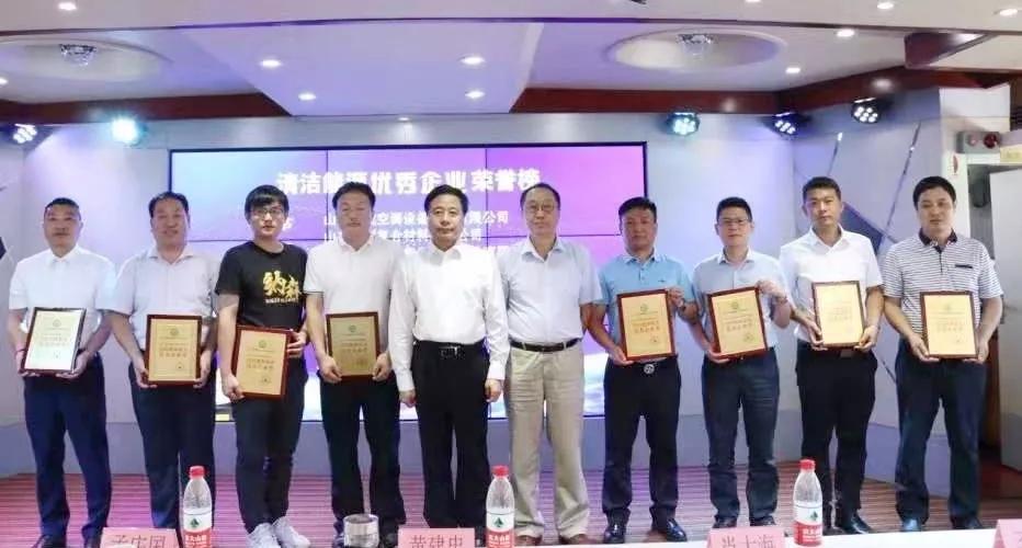 中国制冷产业联盟主办“2019中国暖通制冷产业发展高峰论坛”(图18) b98d5fd0b84e48bf801051d60353904a.jpeg