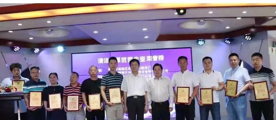 中国制冷产业联盟主办“2019中国暖通制冷产业发展高峰论坛”(图20) c973d5a830c64a7b91efc08199e06314.jpeg