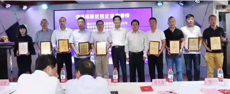 中国制冷产业联盟主办“2019中国暖通制冷产业发展高峰论坛”(图21) 5937748889c44716a7d4f61ce6a0d0f0.jpeg