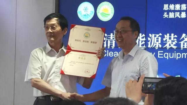 中国制冷产业联盟主办“2019中国暖通制冷产业发展高峰论坛”(图27) b48c0c6c00d2475796e6ca50d38f9564.jpeg