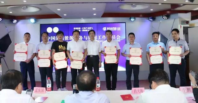 中国制冷产业联盟主办“2019中国暖通制冷产业发展高峰论坛”(图31) dd31b13e96da4d408160e9e4b92c1982.jpeg