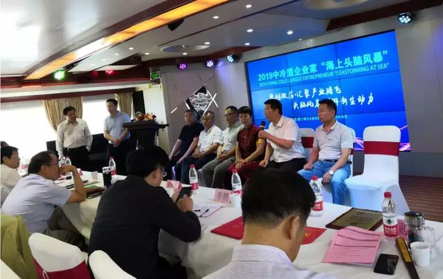 中国制冷产业联盟主办“2019中国暖通制冷产业发展高峰论坛”(图34) 3a388b27781b42cf98f19b5cf07ce20c.jpeg