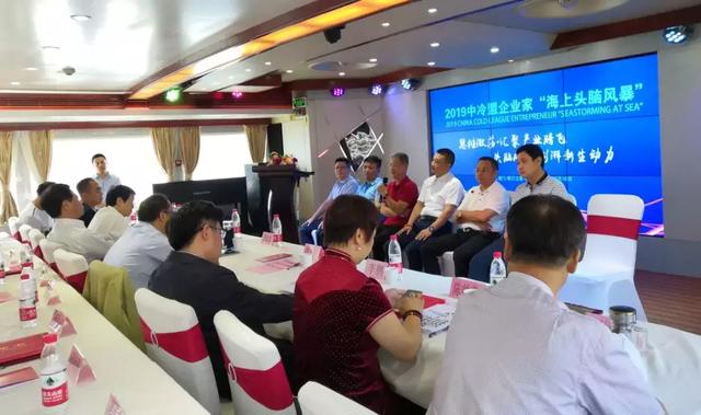 中国制冷产业联盟主办“2019中国暖通制冷产业发展高峰论坛”(图35) 84df84824b9847d29a5e72e2a4579cb1.jpeg