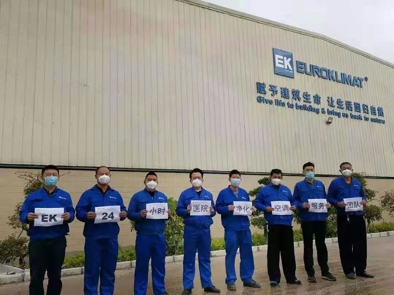 行业担当‖中冷盟及众多暖通制冷企业驰援武汉疫区(图7) 9f276a2ba5f44d3b8549d800a2fe9cc7_16.jpg