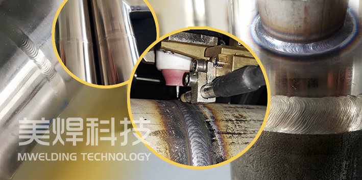 管管自动化焊接常见问题分析及预防(图1) f2b7b7198f6446d395514208277bf550_2.png