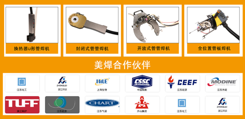 法兰环缝自动焊接(图2) f2b7b7198f6446d395514208277bf550_4.png