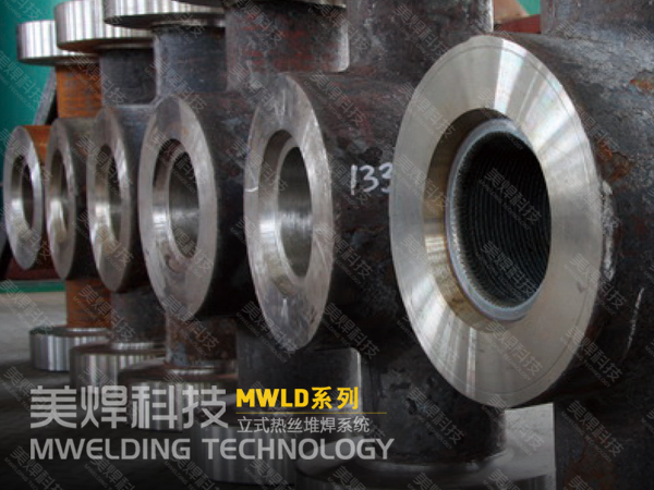 自动堆焊设备多少钱?_堆焊设备类型与选择技巧(图2) e560660df1f44c1d96142ee187db0be7_4.jpg