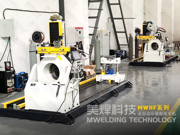 多功能_小型环缝自动焊接设备_选购原则及注意事项(图3)