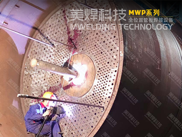 管板自动焊接机_好不好用?参数调节很重要(图4) a7497f85a42341419a42ec0d323d3911_2.jpg