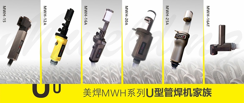 换热器生产_要品质还是要速度?密集管路自动焊接设备(图4) 83f7af0350d6499e9389e8ce2580008a_4.jpg