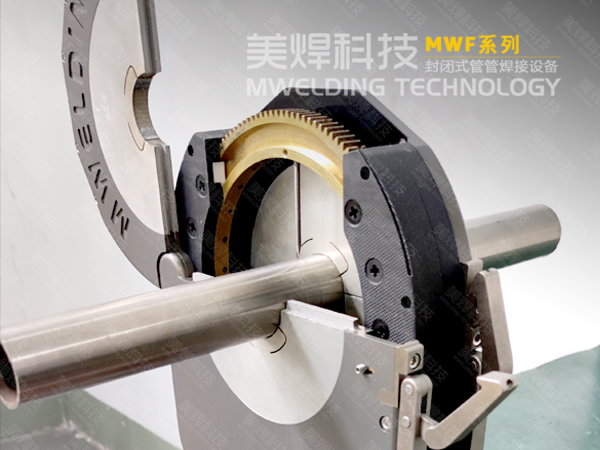 管管自动焊机_卫生级洁净管道工程_标准作业模式(图6)