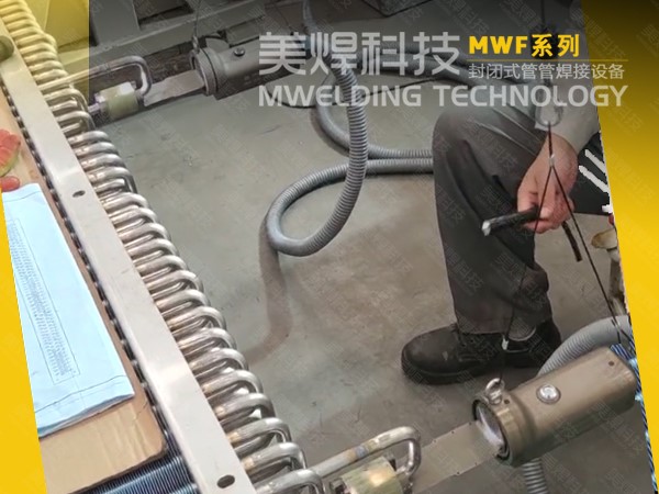 热交换器生产制造，品质提升90%靠方法_U型管焊机(图4)