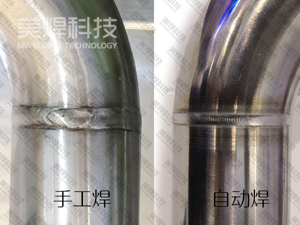 不锈钢管焊机_45度短弯头，能不能焊？一样干！美焊(图3)