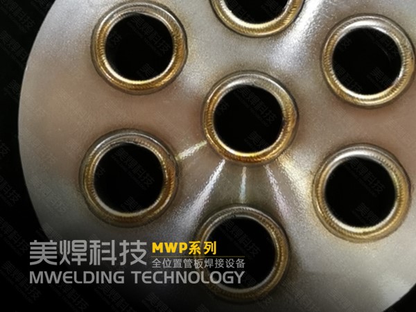 换热器管焊机，这些要知道！低门槛品质焊接 美焊科技(图2)