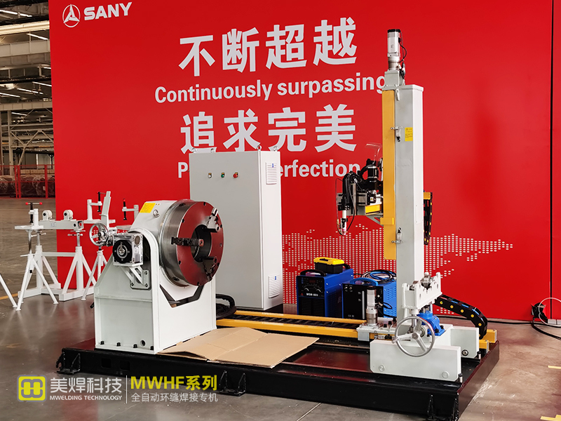 从迷你到定制：美焊科技环缝焊接专机的多样应用与卓越性能