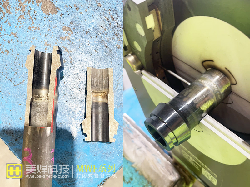 美焊科技洁净流体管道焊接技术再升级 3.5MM 薄壁管道焊接实现新突破